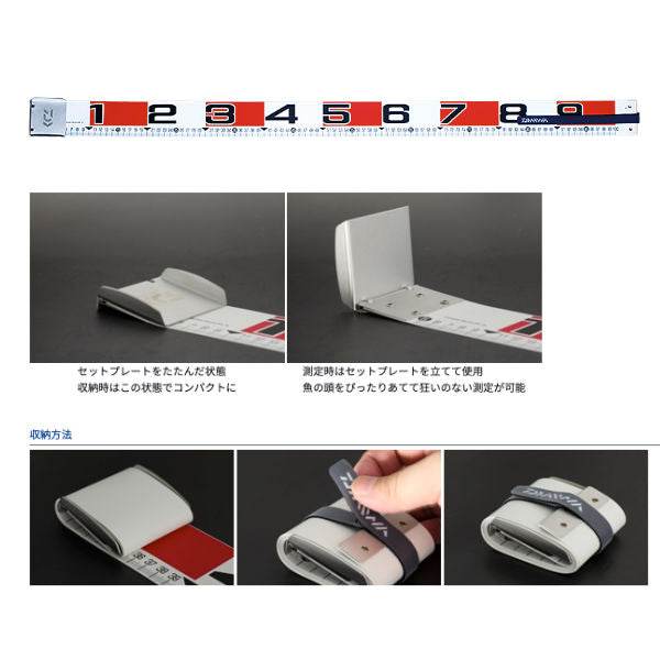 DAIWA FISHING MEASURE III 100cm - Britannic Trade