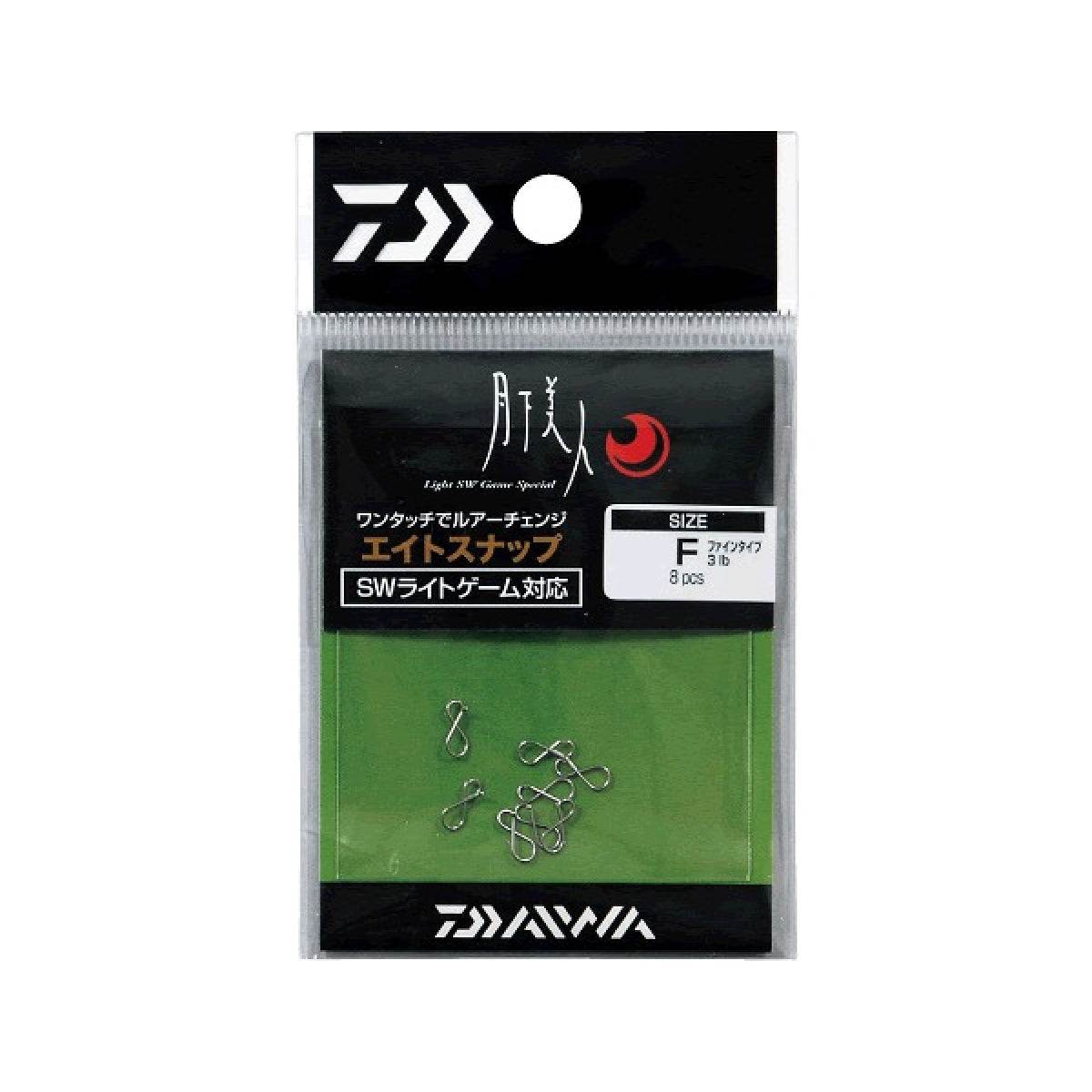 DAIWA GekkaBijin EIGHT SNAP FINE / Value pack (28 pcs/pack) - Britannic Trade