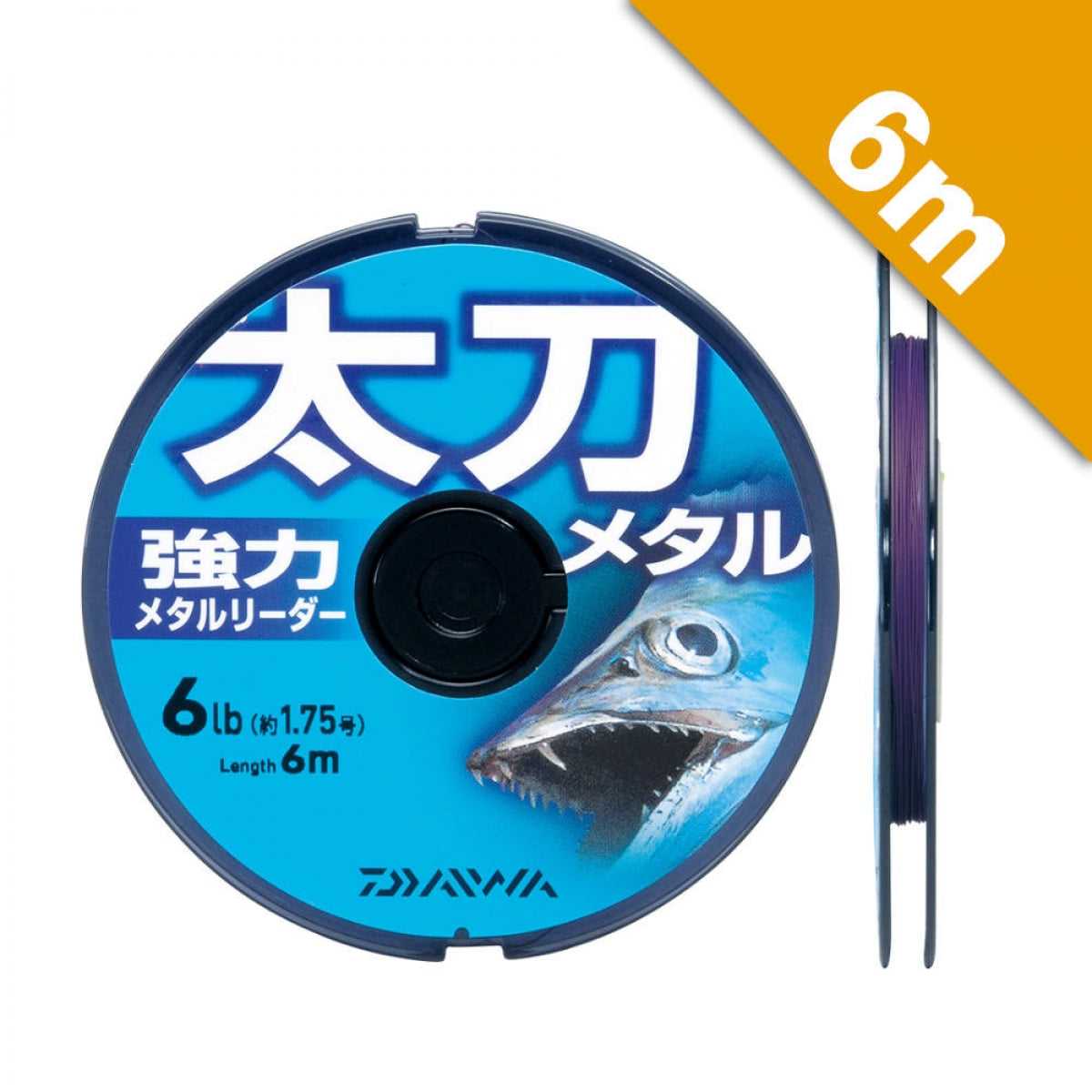 DAIWA TACHI METAL #1.75 (6 lb) - 6m WIRE LEADER PURPLE