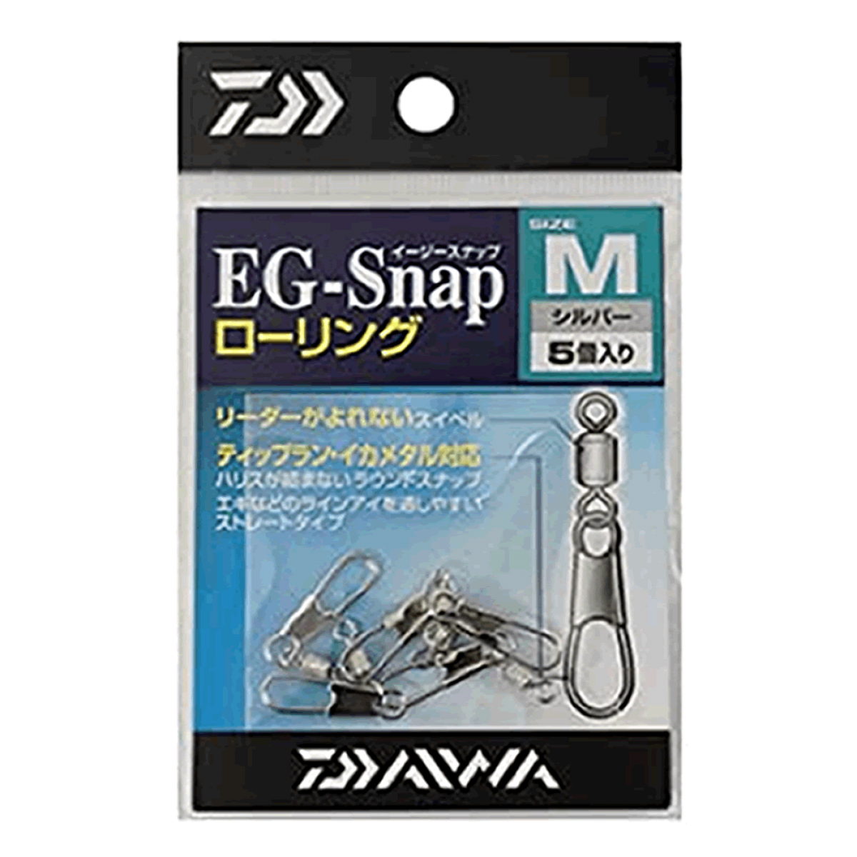 DAIWA EG SNAP ROLLING M (5 pcs/pack)