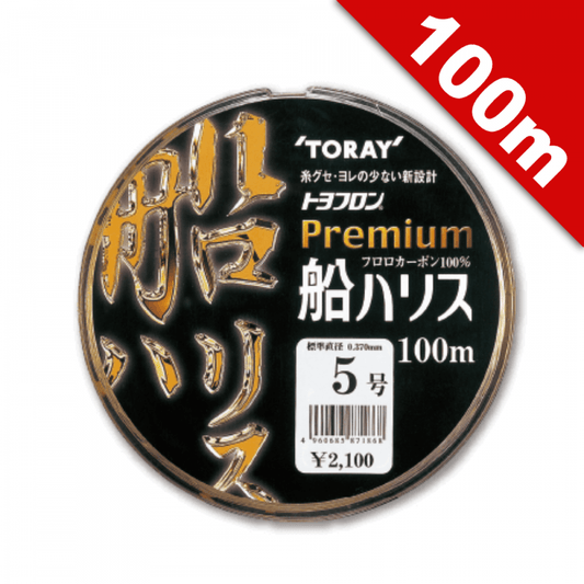 TORAY TOYOFLON PREMIUM FUNE HARRIS #10.0 - 100m NATURAL - Britannic Trade
