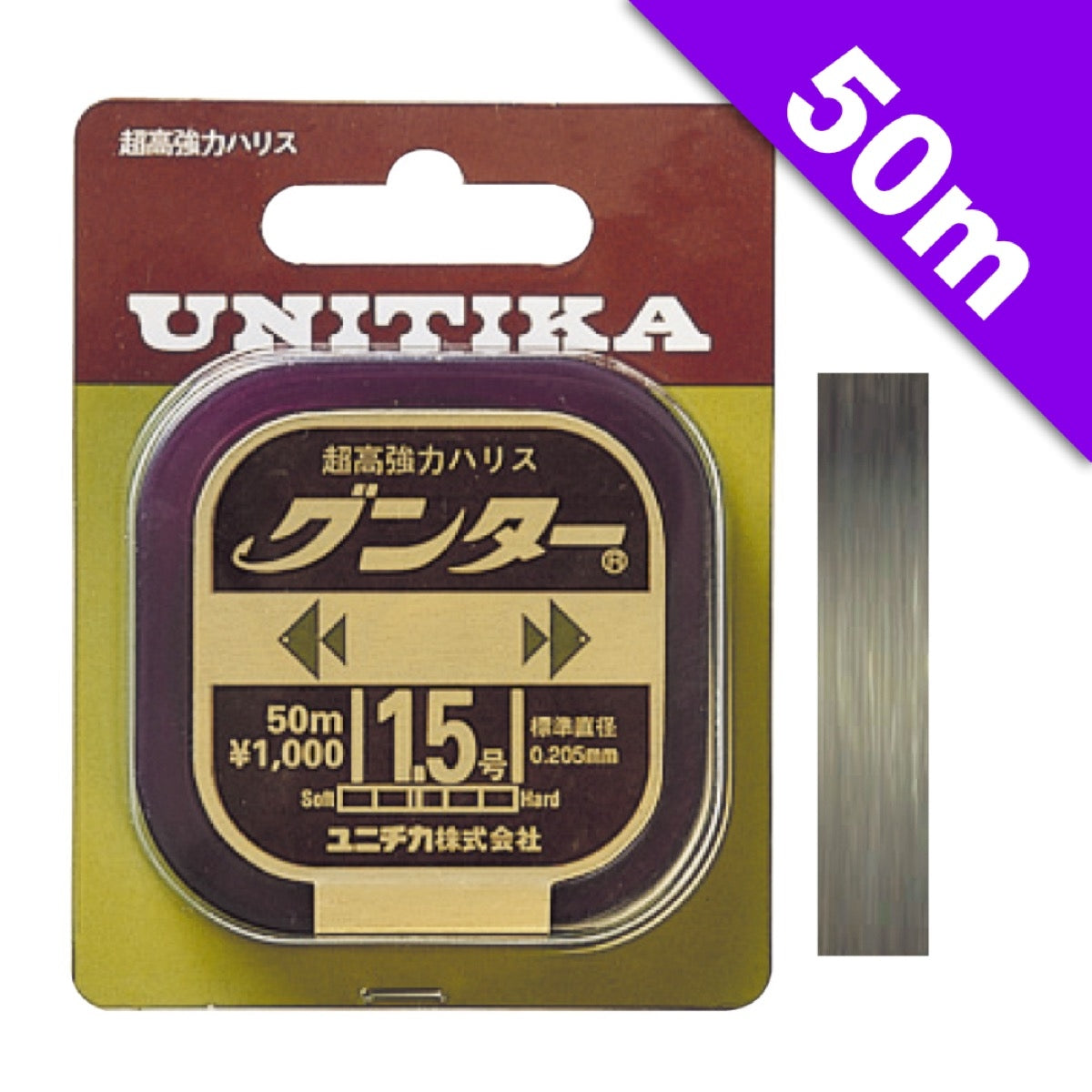 UNITIKA GUNTER #0.8 - 50m MİSİNA KAMUFLAJ KAHVERENGİ