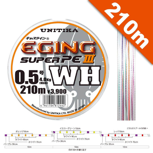 UNITIKA CASLINE EGING SUPER PE III WH #0.6 - 210m PE WHITE + MARKING - Britannic Trade