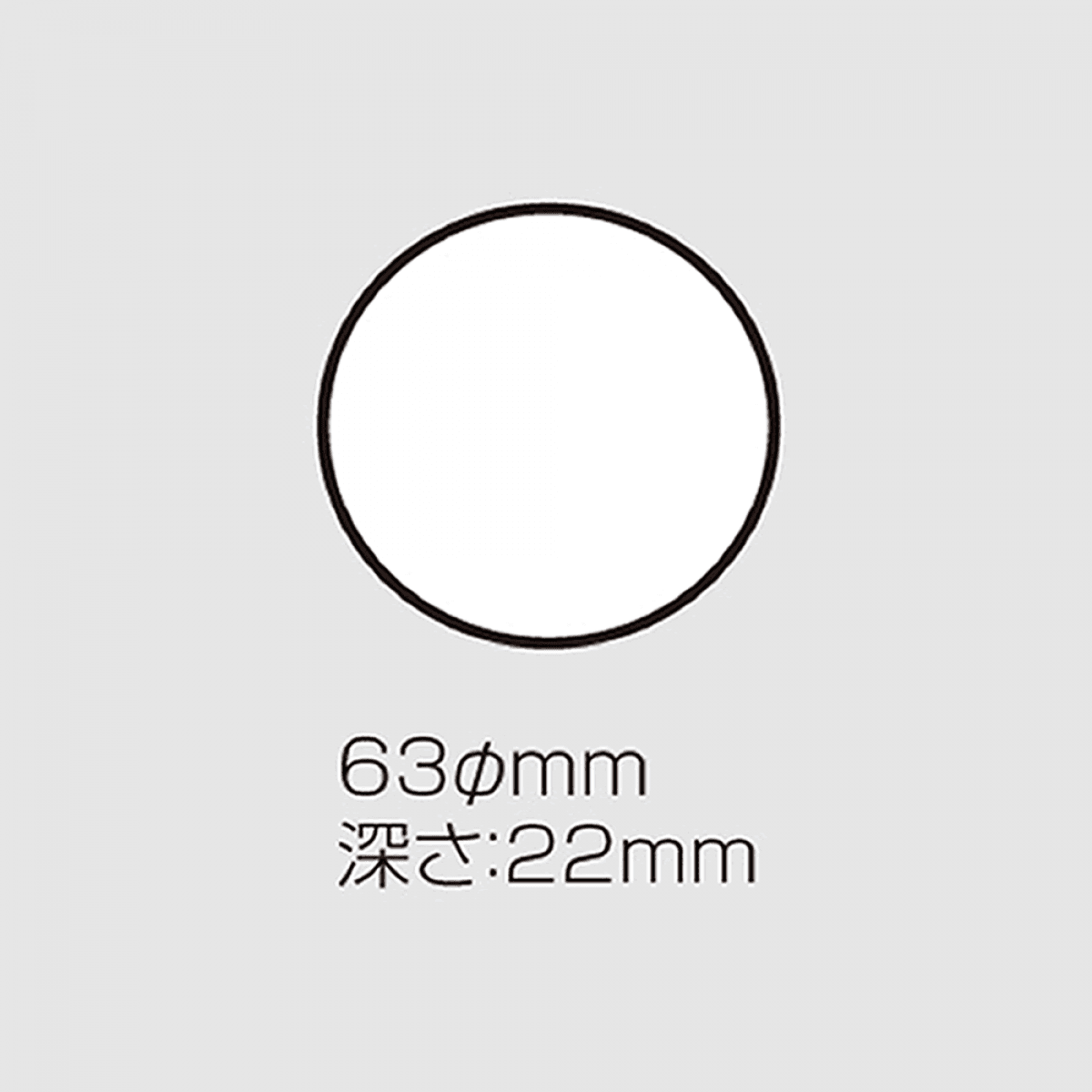 MEIHO ROUND CASE 5 PCS/SET L - Britannic Trade