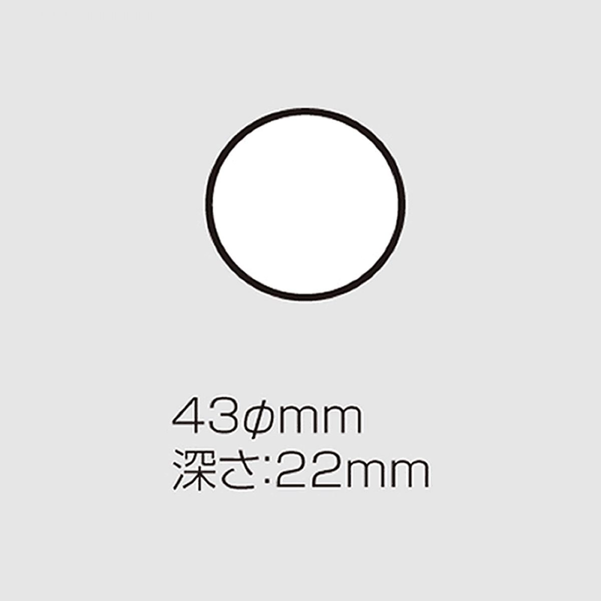 MEIHO ROUND CASE 5 PCS/SET M - Britannic Trade