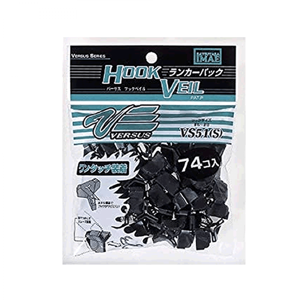 MEIHO VS-51 VS-51 S (#6 - #8) Big Pack (74 pcs/pack) BLUE - Britannic Trade