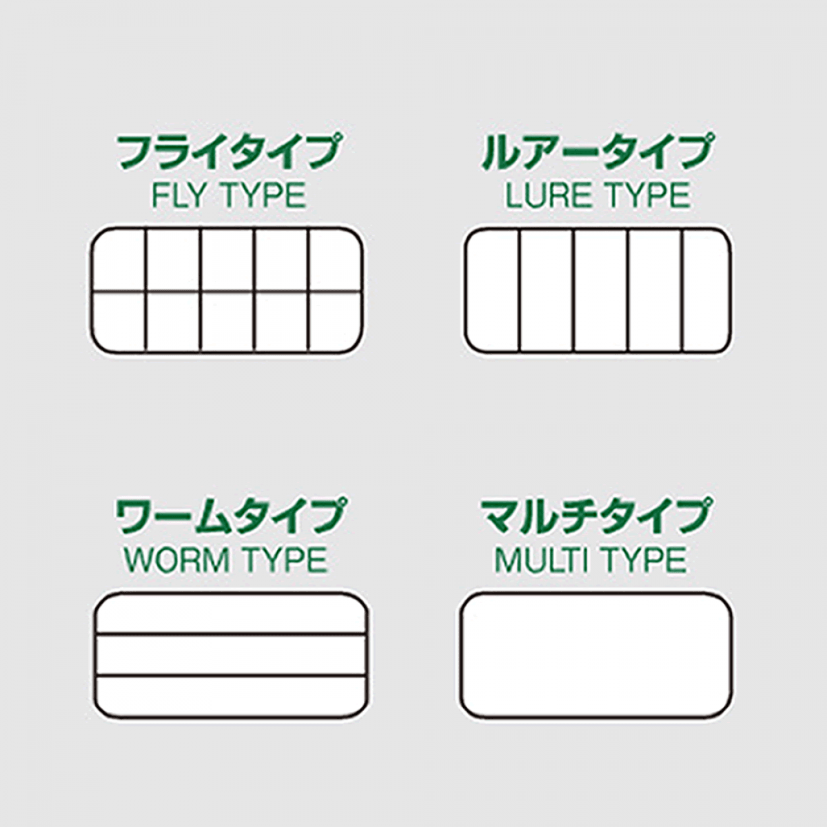 MEIHO MULTI BOX 161 x 91 x 31mm VS-904 SMOKE BLACK - Britannic Trade