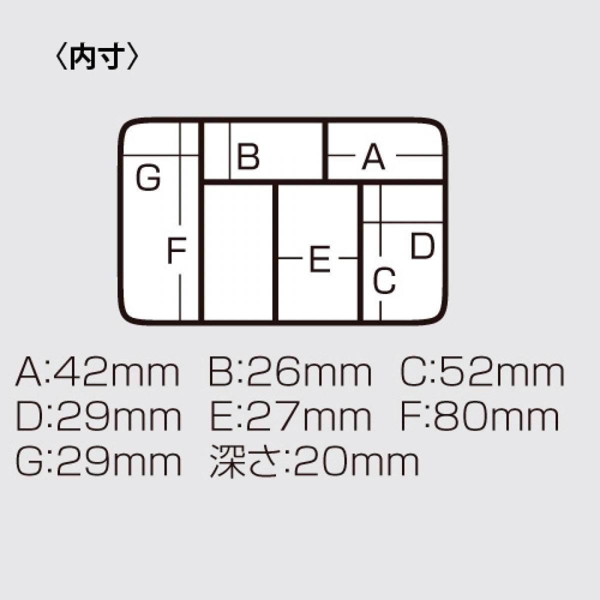 MEIHO MINI CASE - Britannic Trade