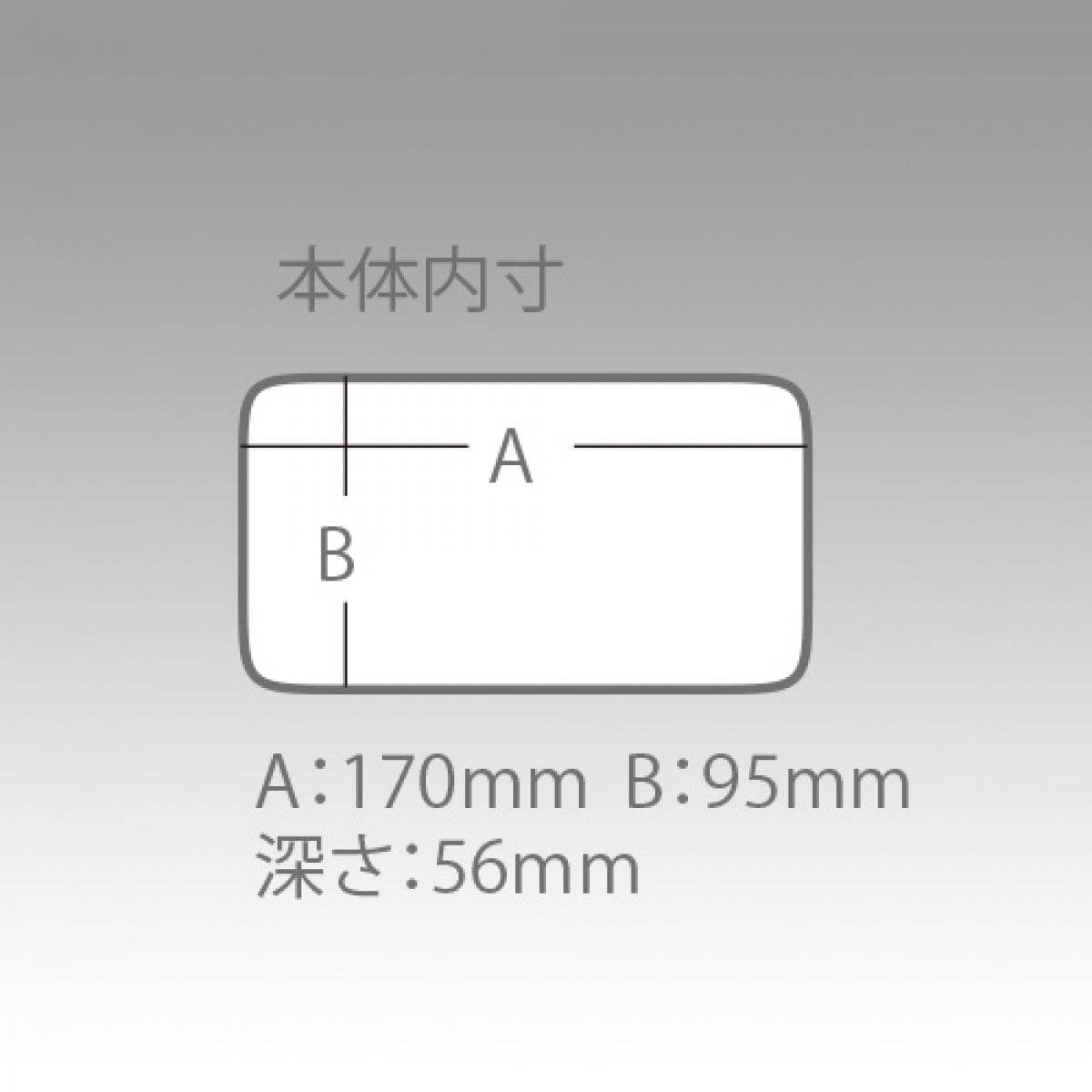MEIHO MILLION BOX S - Britannic Trade