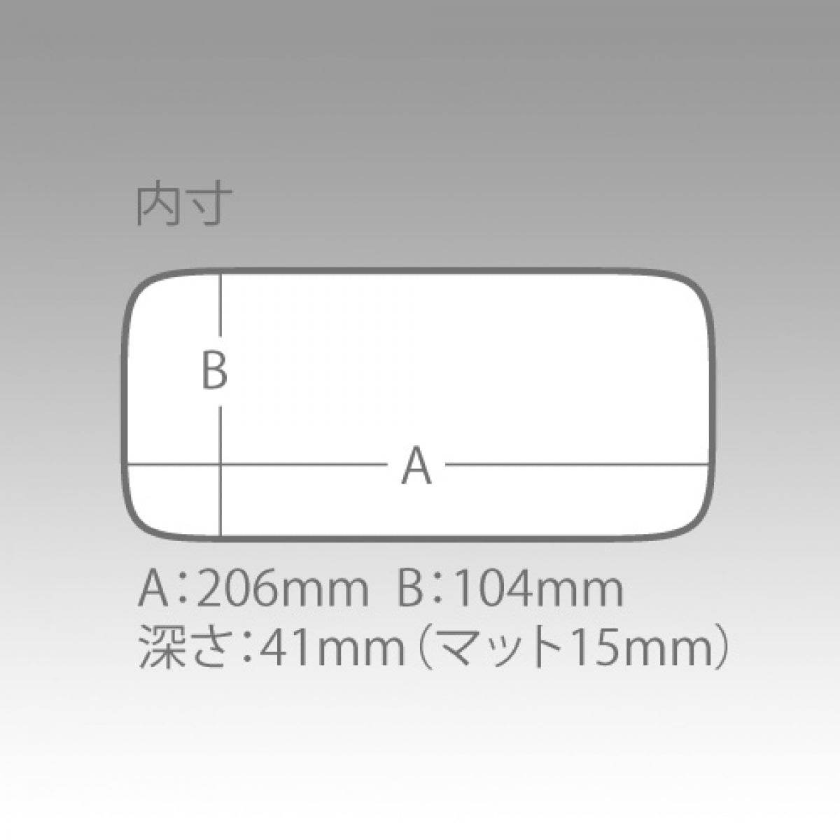 MEIHO SLIT FOAM CASE LL - Britannic Trade