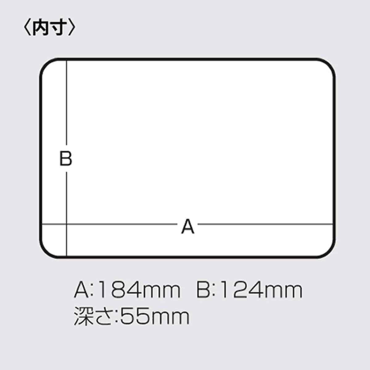 MEIHO WATER GUARD 205×145×60mm #800 CLEAR - Britannic Trade