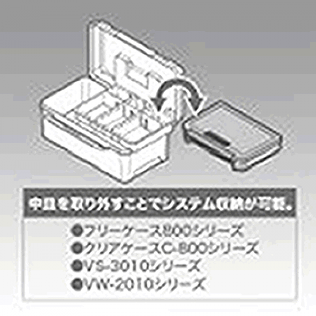 MEIHO NOVELTY BOX L : 297 x 180 x 126mm YELLOW