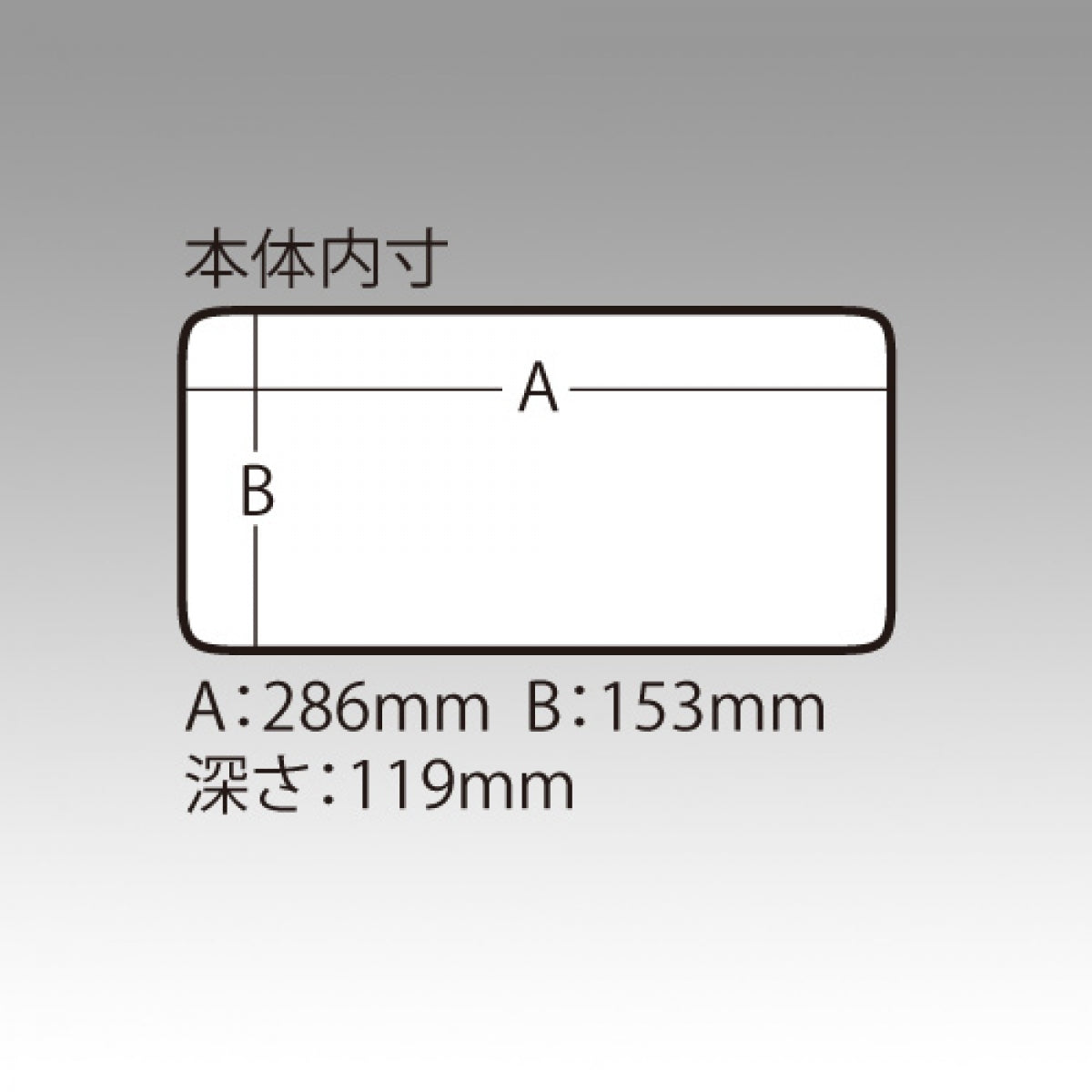 MEIHO 297 x 180 x 126mm