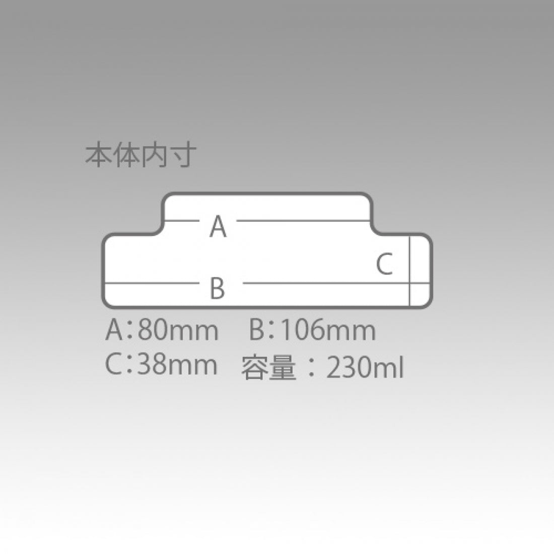 MEIHO VS-L430 110 x 110 x 44mm BLUE