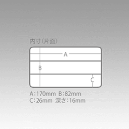MEIHO RUNGUN CASE 175 x 105 x 38mm WHITE - Britannic Trade