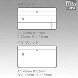 MEIHO RUNGUN CASE 175 x 105 x 38mm RED - Britannic Trade