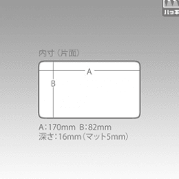 MEIHO RUNGUN CASE 175 x 105 x 38mm YELLOW - Britannic Trade