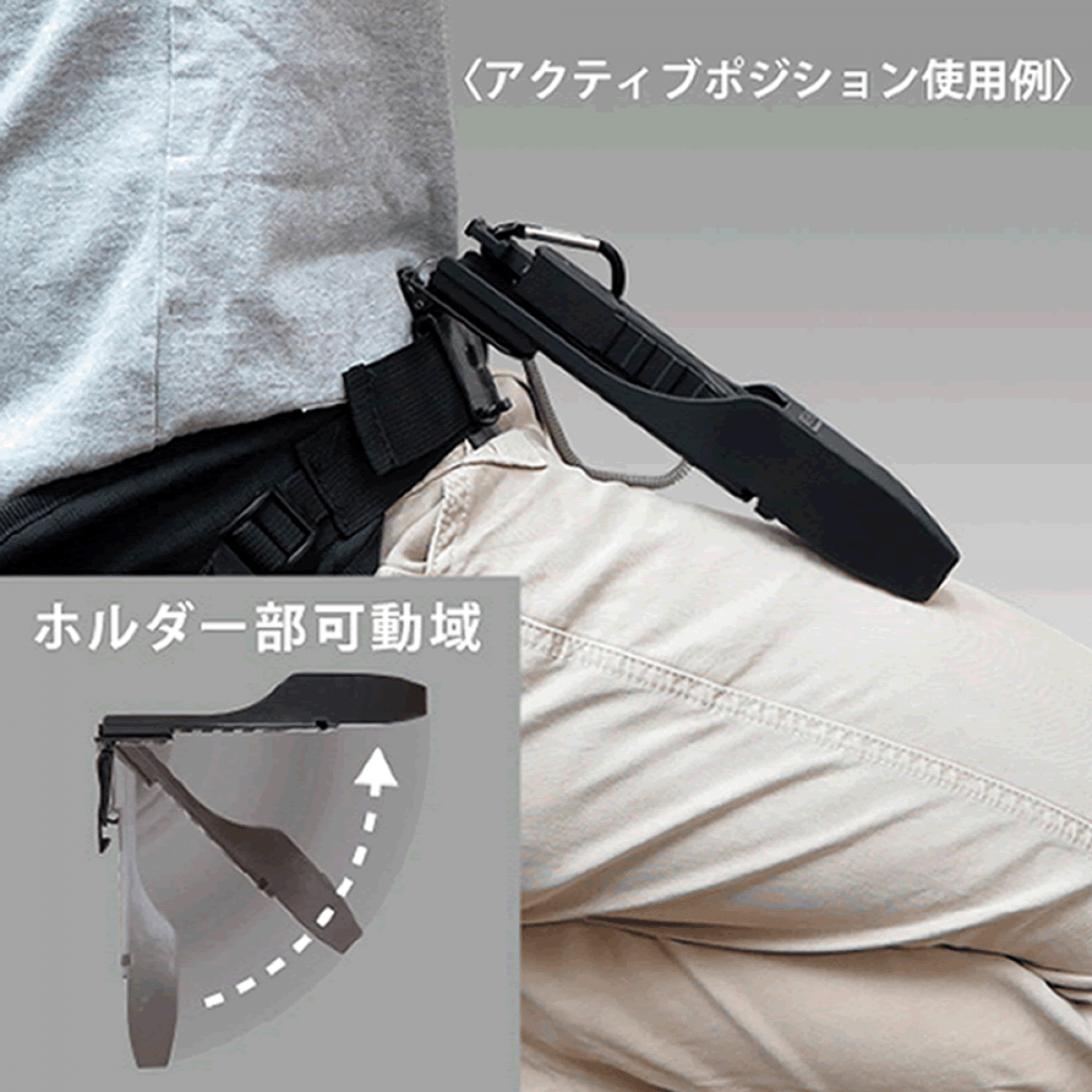 MEIHO F GRIP BM 233 x 36 x 57mm - Britannic Trade