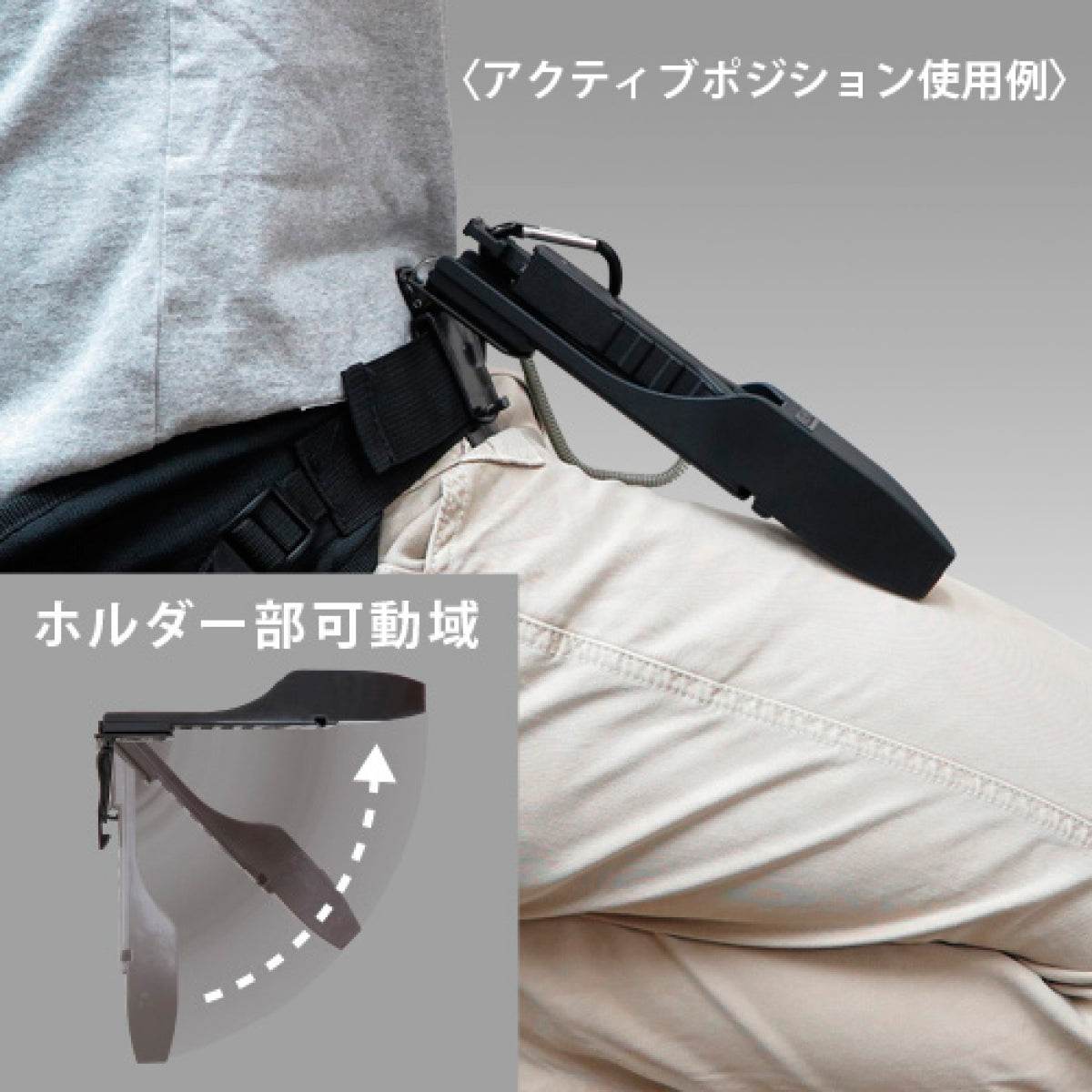 MEIHO F GRIP BM 233 x 36 x 57mm - Britannic Trade