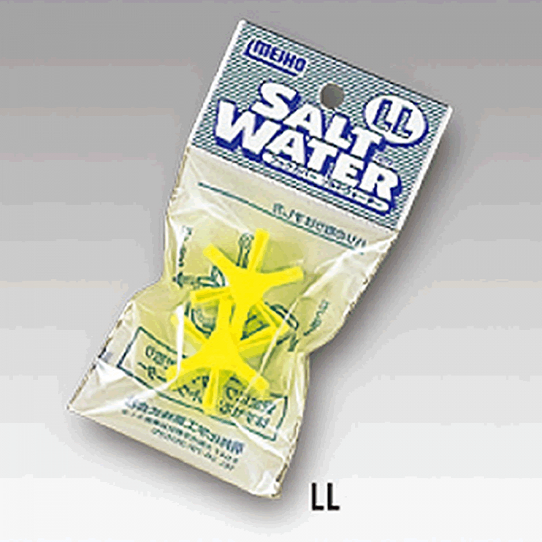 MEIHO SALT WATER series LL (#2/0 - #2) YELLOW fishing accessory