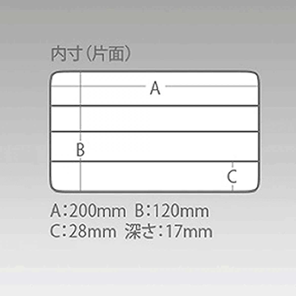 MEIHO RUNGUN CASE 205 x 145 x 40mm 3010W WHITE - Britannic Trade