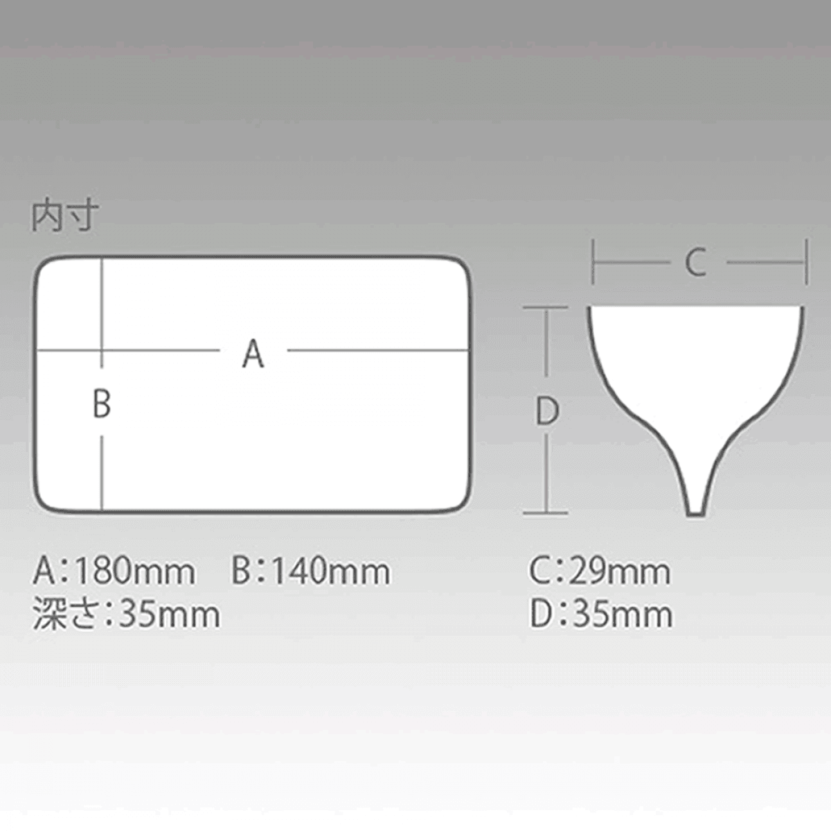 MEIHO REVERSIBLE 205 x 145 x 40mm #140 - Britannic Trade