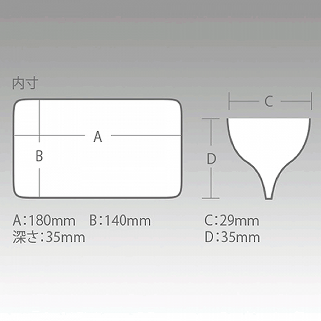 MEIHO REVERSIBLE 205 x 145 x 40mm #140