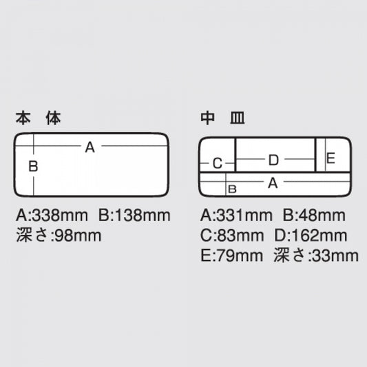 MEIHO DAYTOS 352 x 150 x 140mm #102 fishing accessory — photo 2