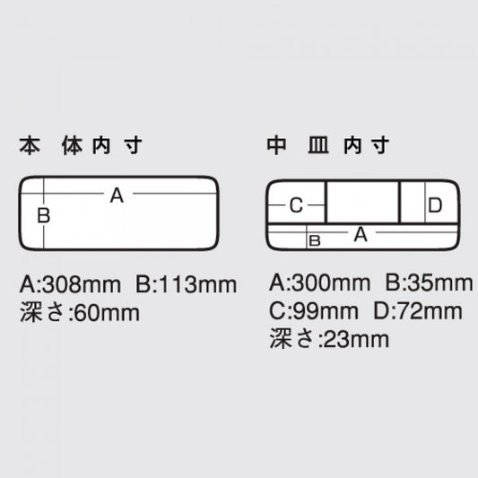 MEIHO DAYTOS 322 x 128 x 100mm #101 fishing accessory — photo 2
