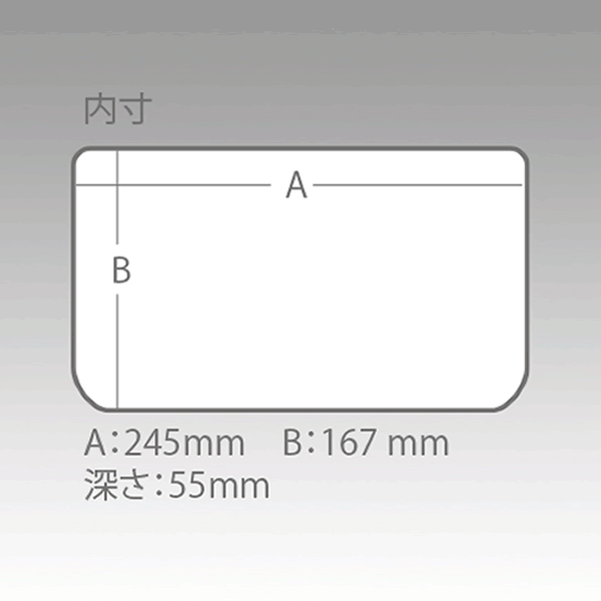 MEIHO VS-1200 NDDM 255×190×60mm VS-1200 CLEAR