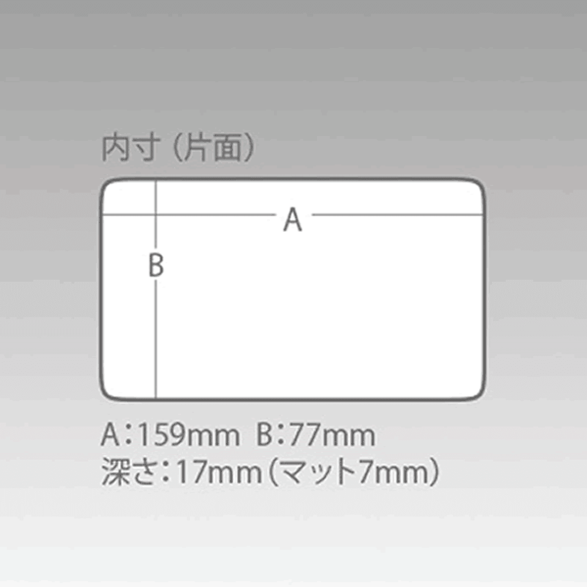 MEIHO WATER PROOF CASE WG 175×105×43mm WG-2 CLEAR ORANGE - Britannic Trade