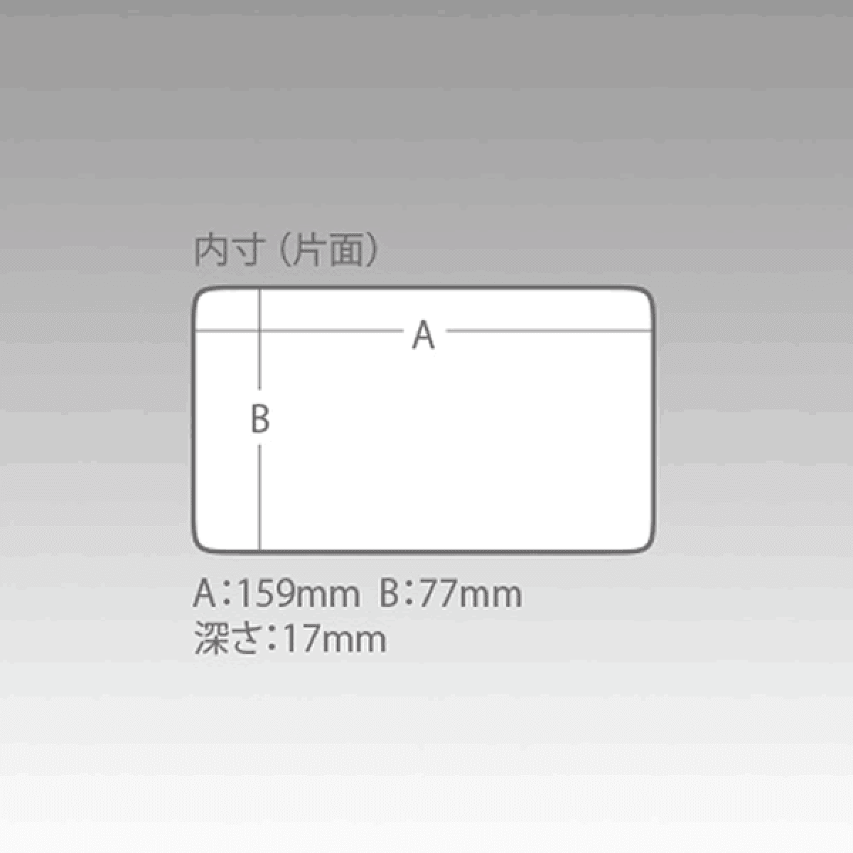 MEIHO VS-450WG 175×105×43mm VS-450WG CLEAR BLACK - Britannic Trade