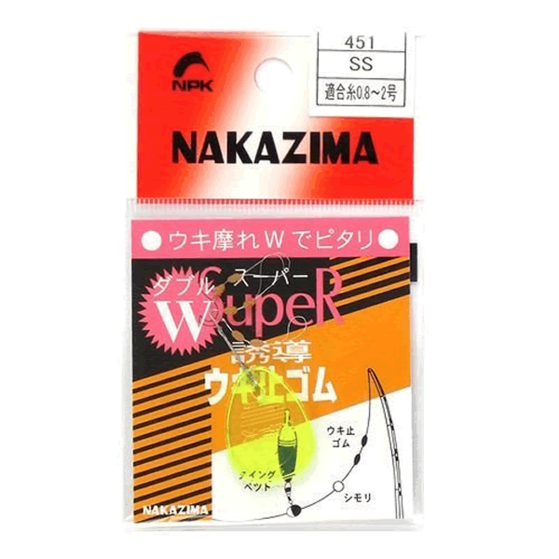 NAKAZIMA W FLOAT STOP RUBBER SS 451 (#0.8 - #2) fishing terminal tackle