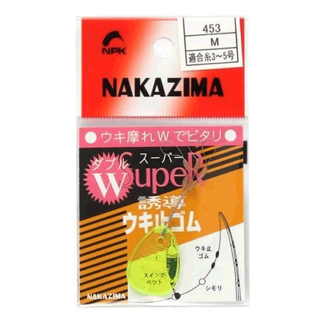 NAKAZIMA W FLOAT STOP RUBBER M 453 (#3 - #5) fishing terminal tackle