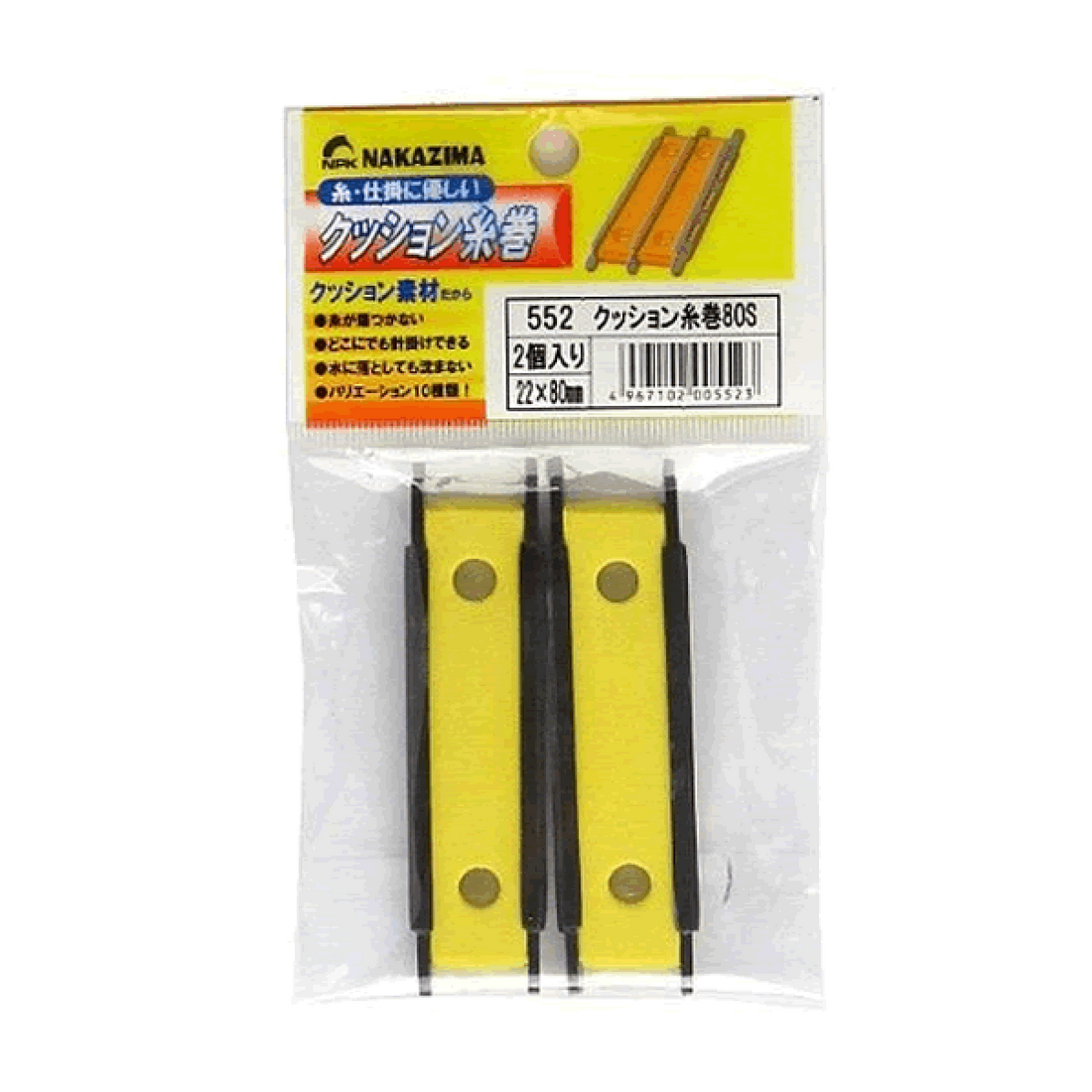 NAKAZIMA CUSHION SPOOL 22 x 80 mm 552 / 80S fishing accessory