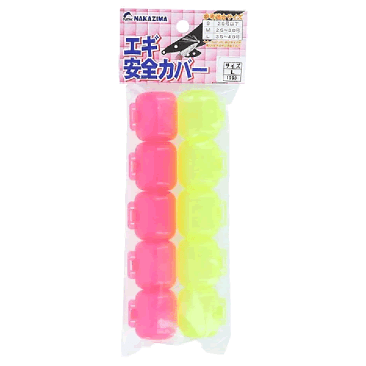 NAKAZIMA EGI SAFETY COVER L (10 pcs/pack) 1090 (ca.90 - 121 mm) YELLOW / PINK - Britannic Trade