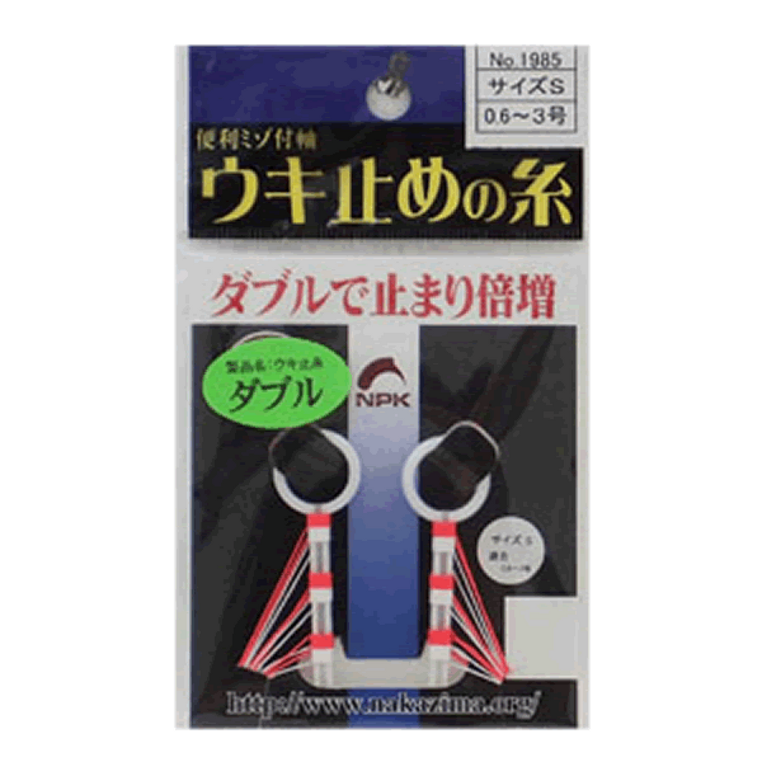 NAKAZIMA THREAD FLOAT STOPPER DOUBLE S 1985 (#0.6 - #3) fishing terminal tackle