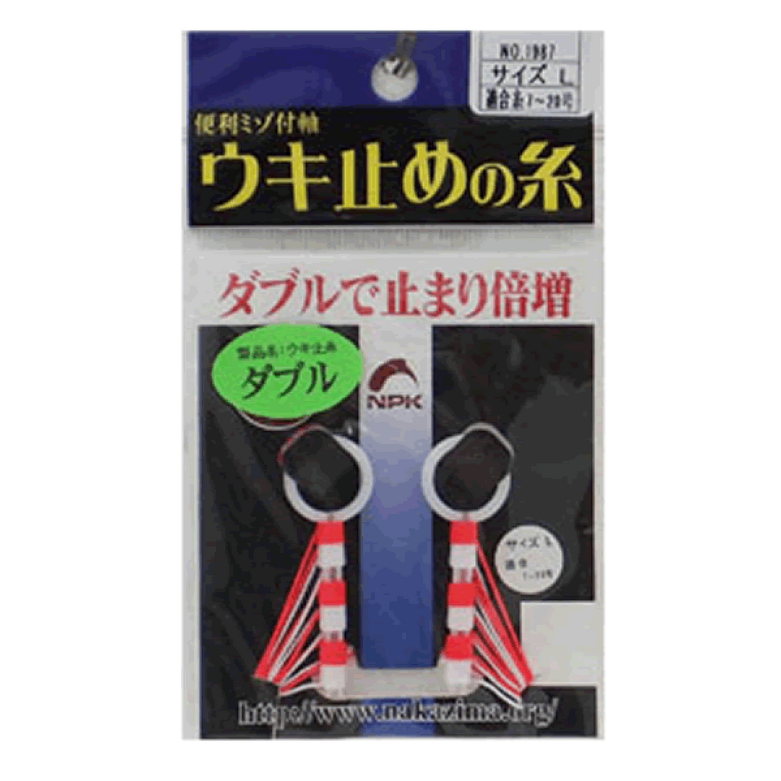 NAKAZIMA THREAD FLOAT STOPPER DOUBLE L 1987 (#7 - #20) fishing terminal tackle