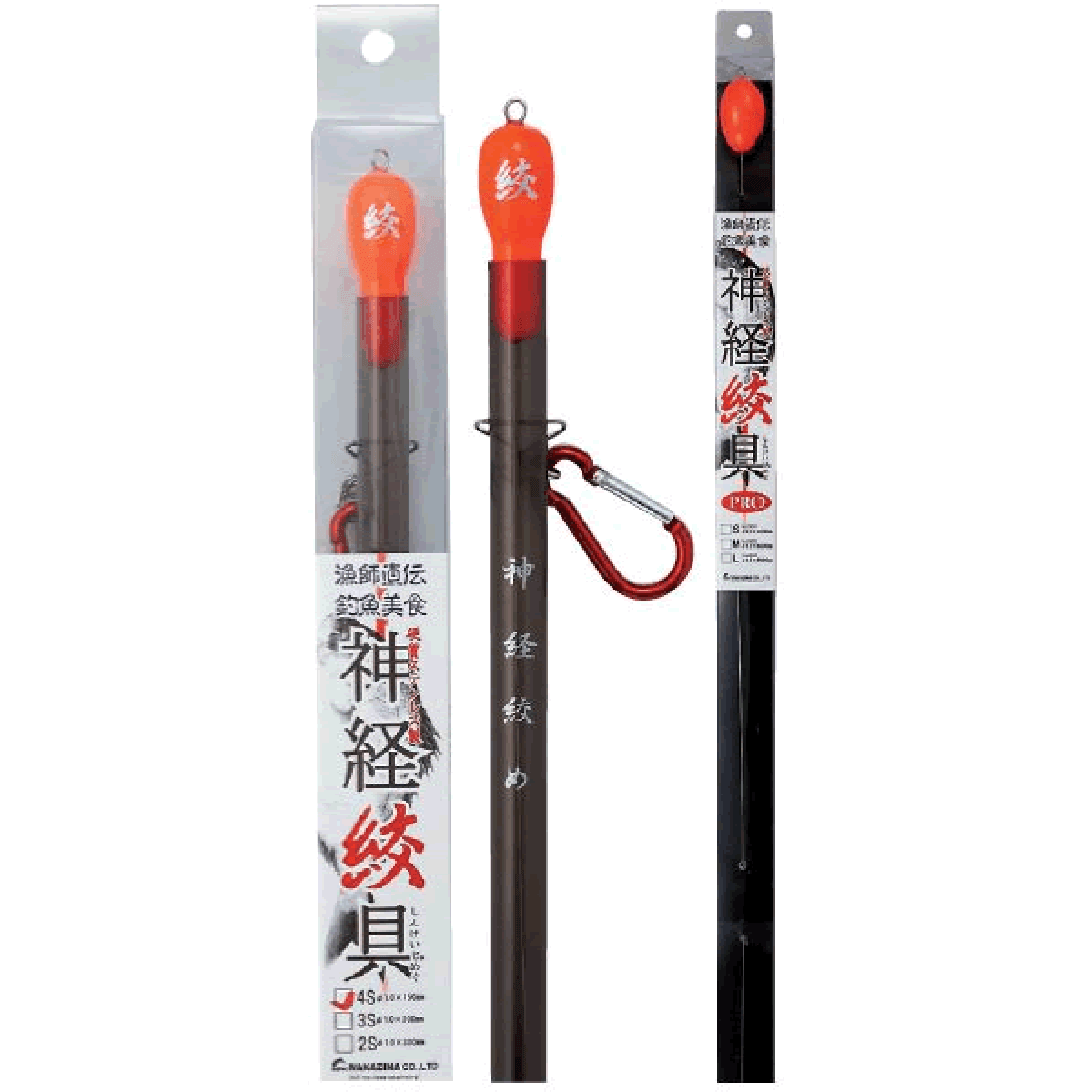 NAKAZIMA SHINKEISHIME PRO (2S) 1.0 x 300 mm 2274 / STAINLESS TYPE - Britannic Trade