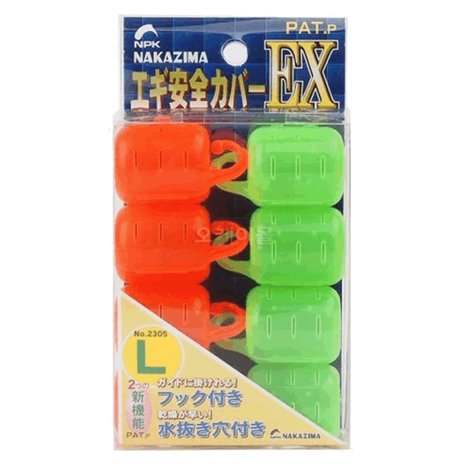 NAKAZIMA EGI SAFETY COVER EX L 2305 (ca.106 - 121 mm) - Britannic Trade