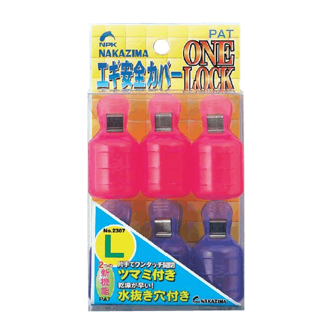 NAKAZIMA EGI SAFETY COVER ONE LOCK L 2307 (ca.106 - 121 mm) fishing accessory