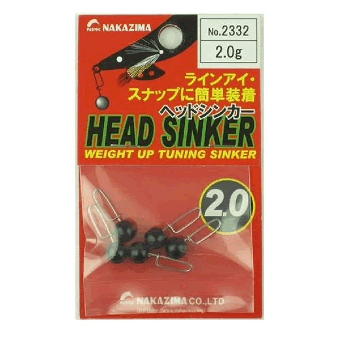 NAKAZIMA HEAD SINKER 2.0g 2332 (5 pcs/pack) fishing terminal tackle