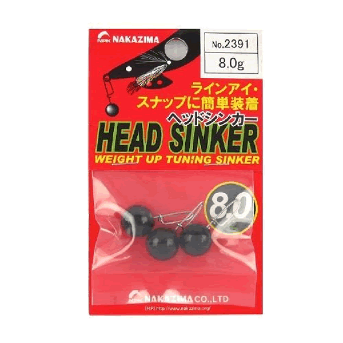 NAKAZIMA HEAD SINKER 8.0g 2391 (3 pcs/pack) fishing terminal tackle