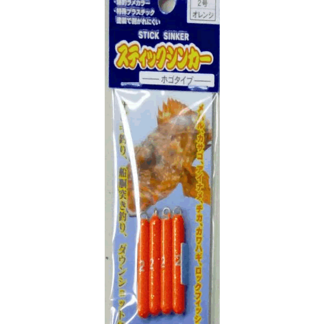 NAKAZIMA STICK SINKER #2 2482 (4 pcs/pack) ORANGE fishing terminal tackle