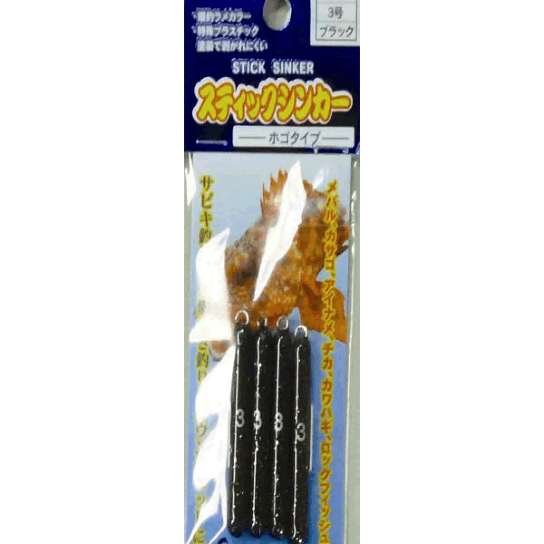 NAKAZIMA STICK SINKER #3 2485 (4 pcs/pack) BLACK fishing terminal tackle