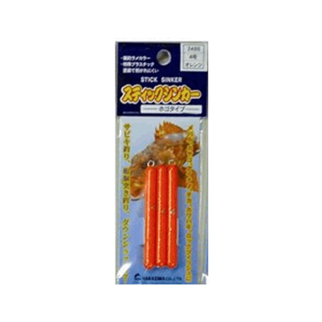 NAKAZIMA STICK SINKER #4 2486 (3 pcs/pack) ORANGE fishing terminal tackle