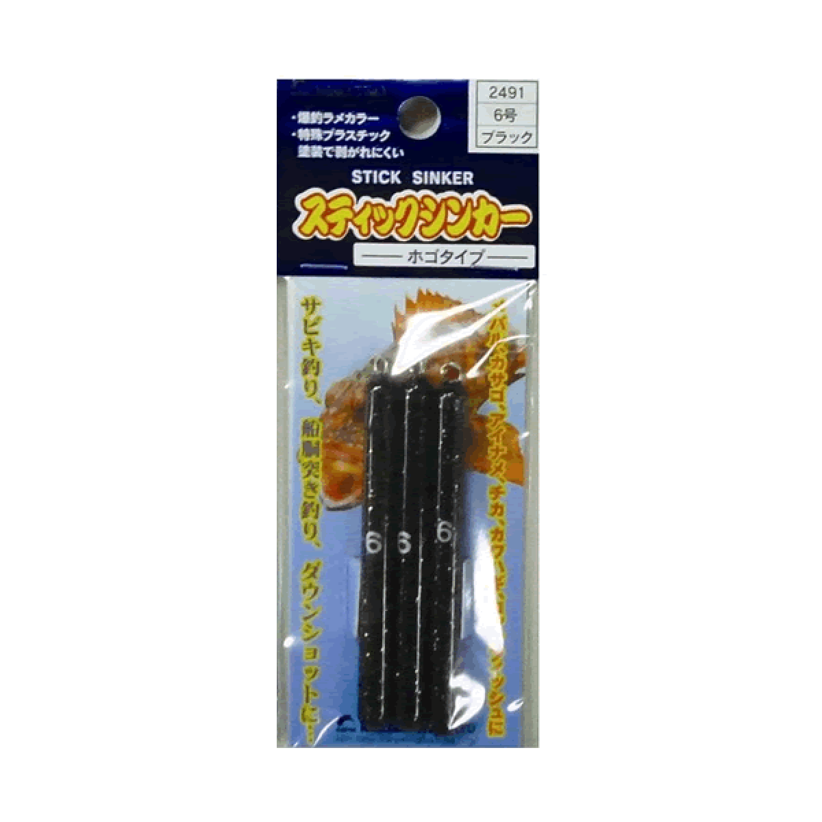 NAKAZIMA STICK SINKER #6 2491 (3 pcs/pack) BLACK