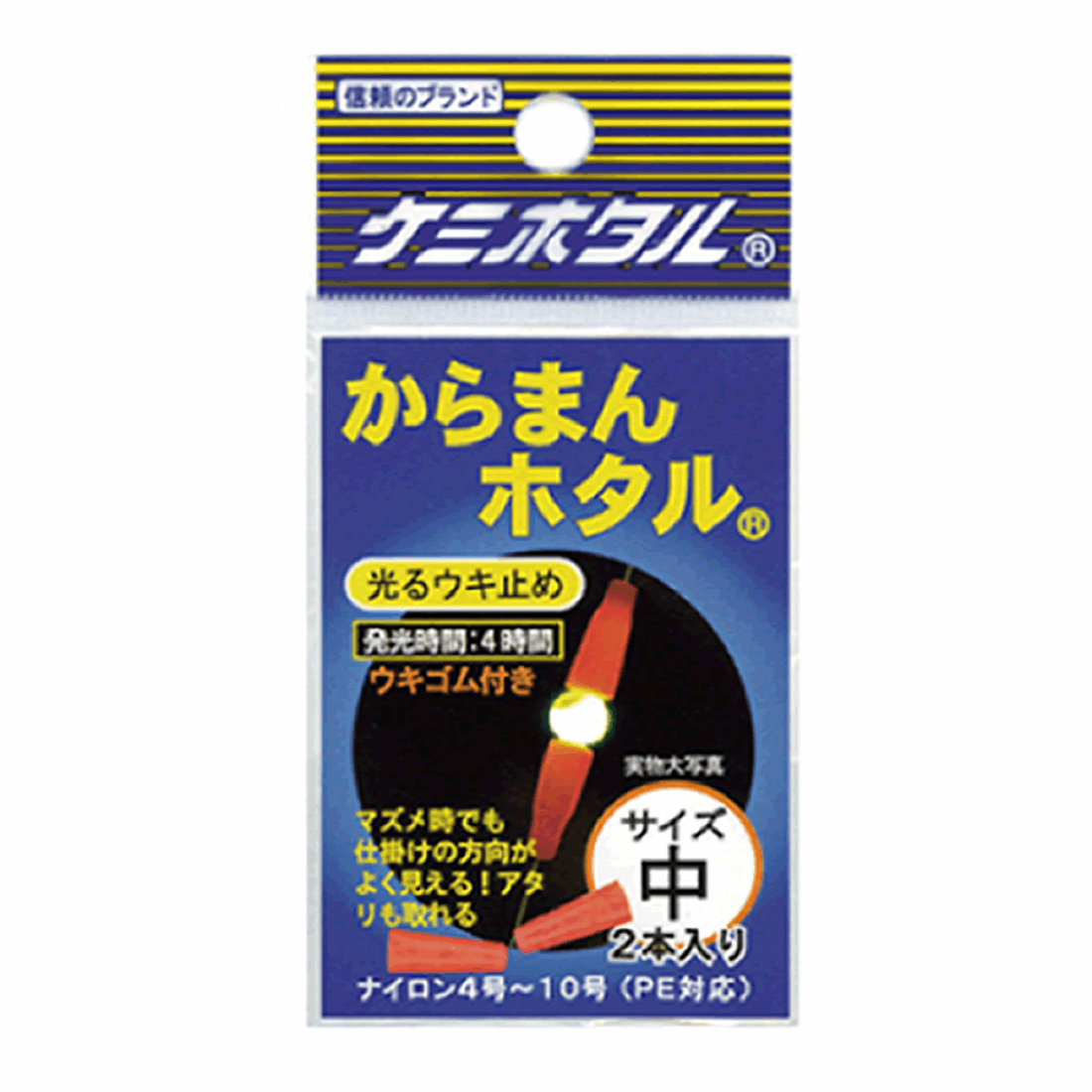 LUMICA KARAMAN HOTARU MIDDLE A01303 YELLOW fishing terminal tackle