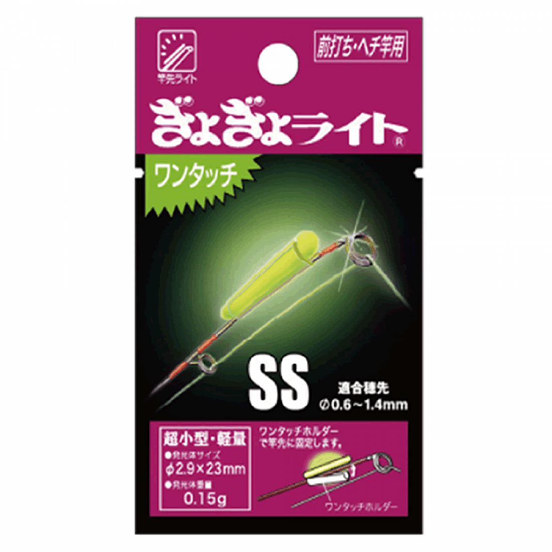 LUMICA GYOGYO LIGHT ONE TOUCH SS, dia.2.9 x 23mm A12001 YELLOW fishing accessory