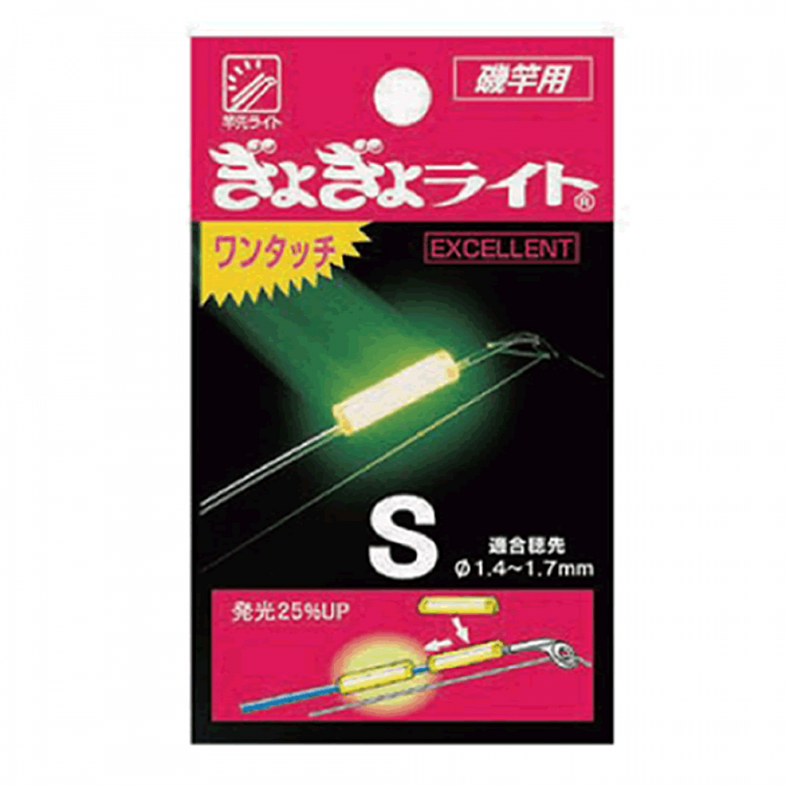 LUMICA GYOGYO LIGHT ONE TOUCH S, 9 x 8 x 48 mm A12601 YELLOW fishing accessory